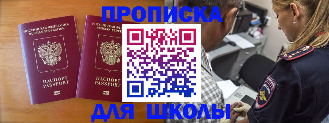 временная регистрация собственник в Нижней Туре